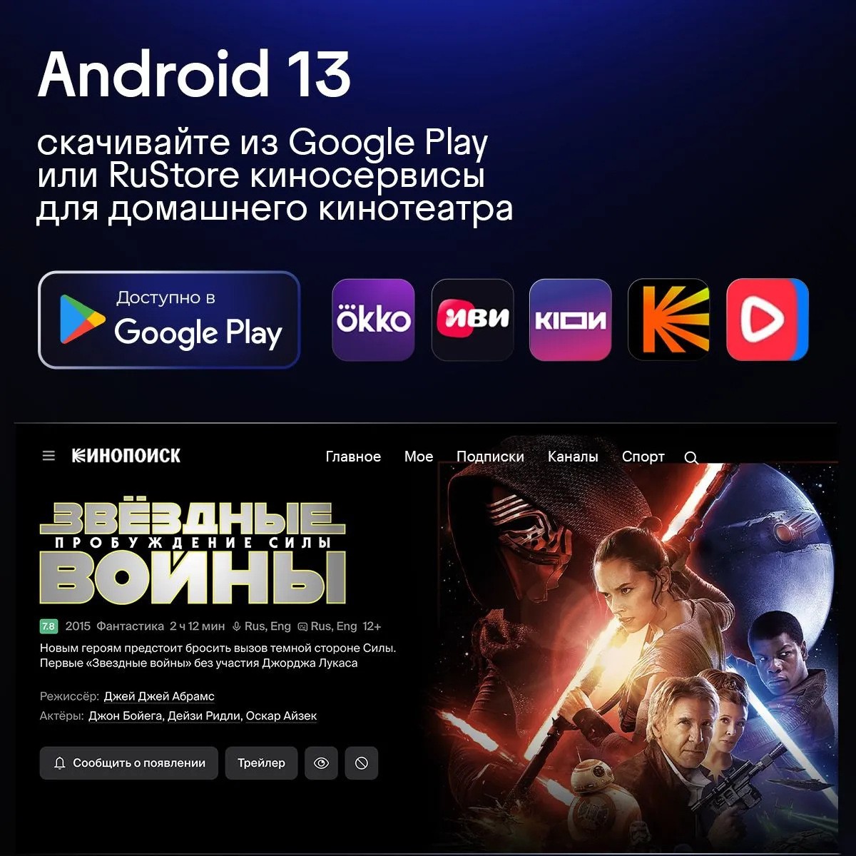 Проектор для дома Full 4K, Android 13