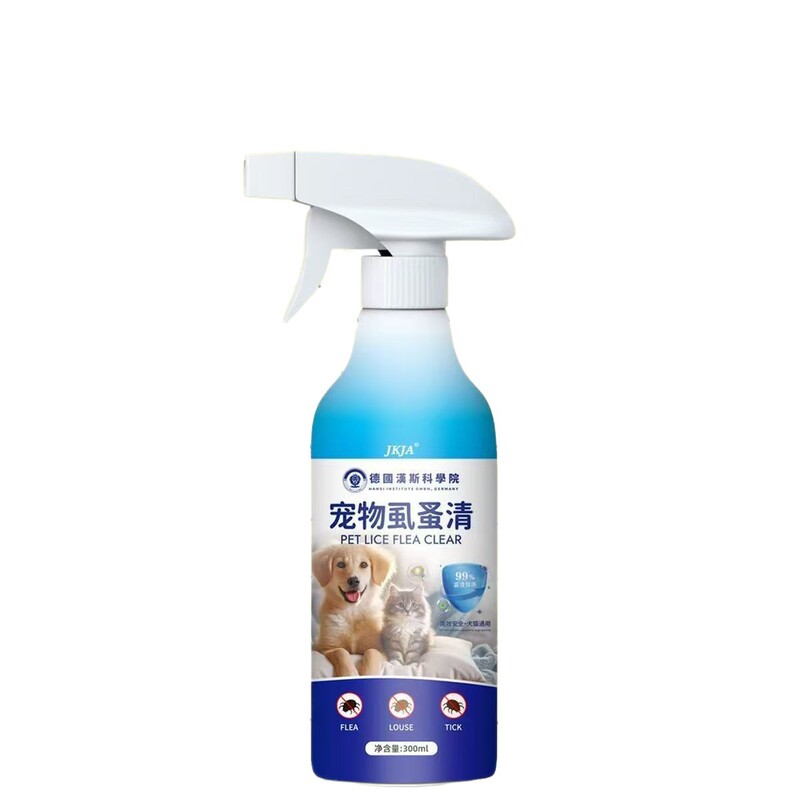 德国宠物驱虫喷雾外出防虫户外驱蚊除跳蚤虱子狗狗猫咪强效体外药|undefined