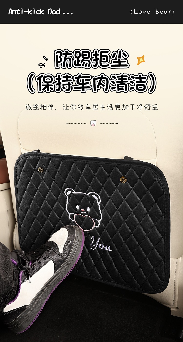 Car Anti-Kick Mat, Newly Upgraded Seat Back Storage Bag, Car Child Seat Back Hanging Bag, Storage Box, Car Interior Supplies