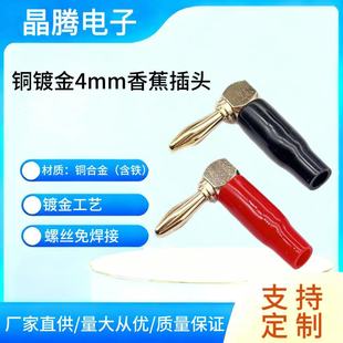 ȫ�~4MM�㽶���^L��90��ֱ�Ǐ��^ܛ�z�㽶�^�yԇ�^��푽Ӿ������^