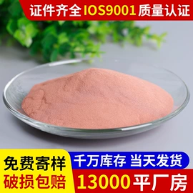 其他有机玻璃;金属粉、浆;铜粉系列