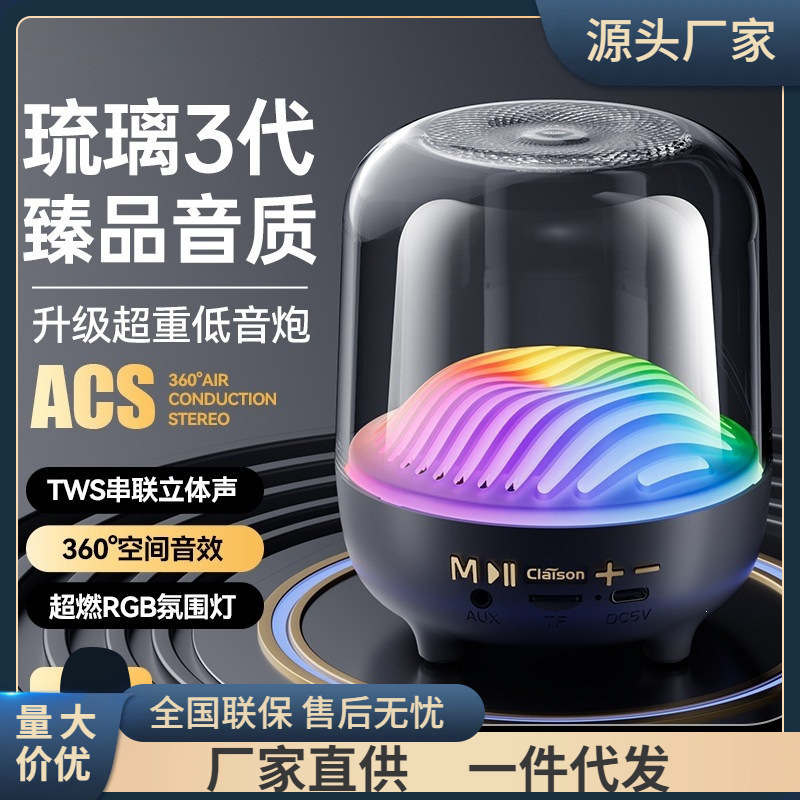 High-Volume Bluetooth Small Speaker Manhattan Heavy Bass Portable High-Quality Subwoofer 2026 New Model Wireless High-Volume Bluetooth Small Speaker Manhattan Heavy Bass Portable High-Quality Subwoofer 2026 New Model Wireless