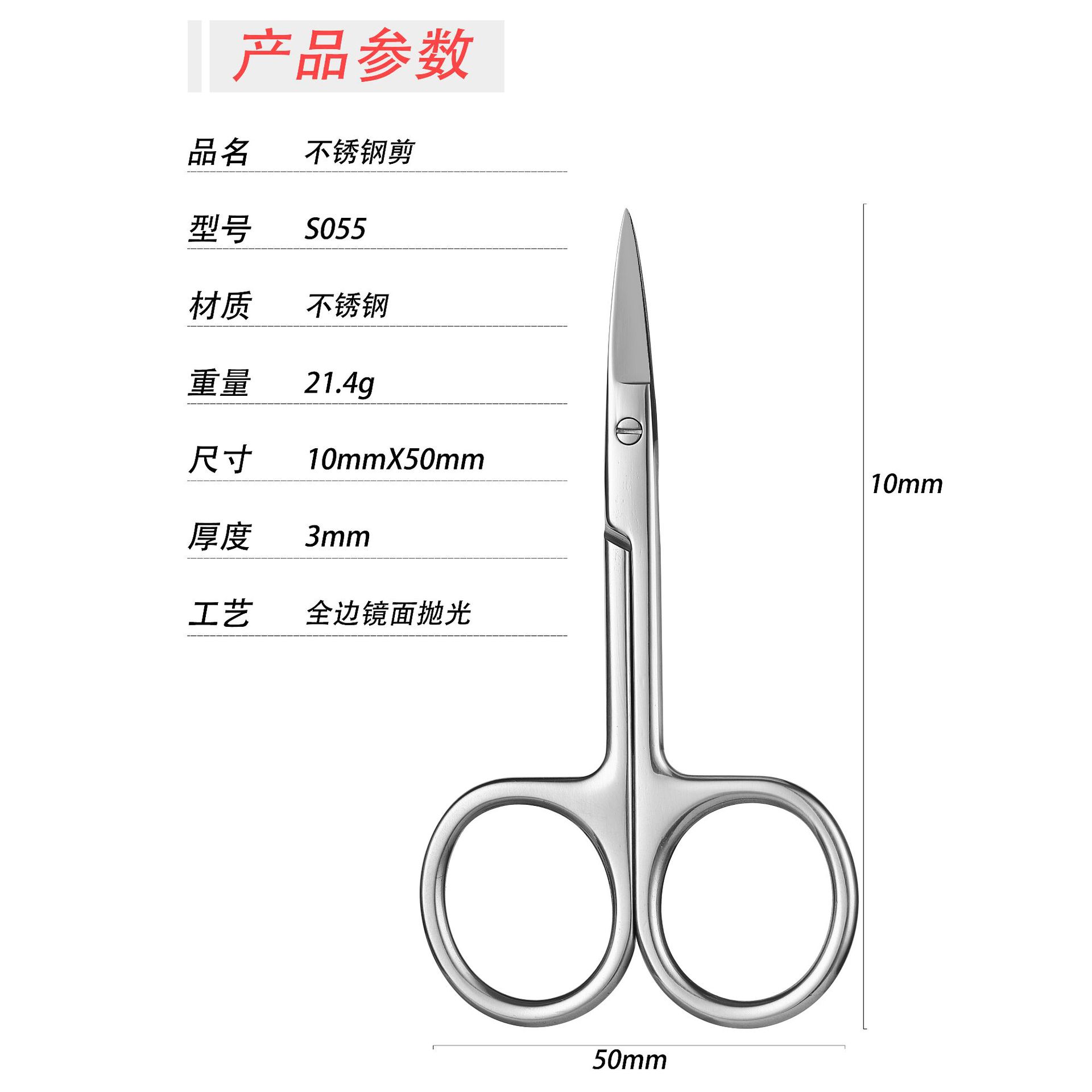 Tijeras de acero inoxidable 14/16/18/20 tijeras curvas grandes bestia cría de animales enseñanza cirugía gasa tijeras de eliminación de cables no médicos