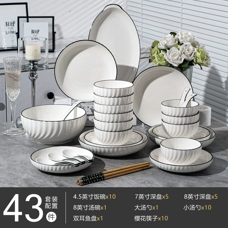 Ceramic tableware set, Japanese style, multiple-piece dinnerware sets (8–63 pcs) with gift box options