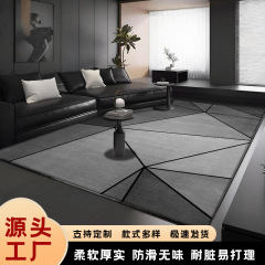 工場直販北欧カーペットリビングルーム汚れにくいお手入れ簡単ホームエントリードアフロアマットリビングルームベッドルームカーペットフロアマット