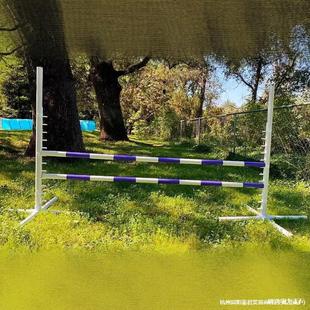 Agility Training Equipment Obstacle Course Game Jumping Pole Pet Supplies Dog Training Device