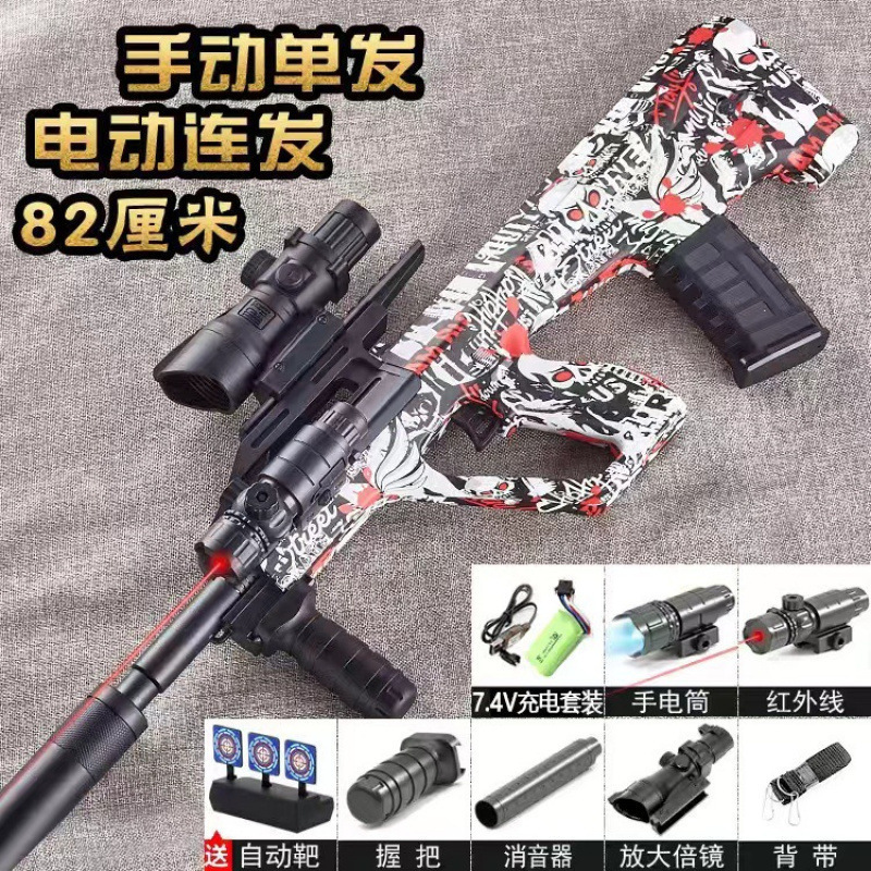 Crystal Assault Toy agarra el poder eléctrico, la mano del niño, la pistola de bala automática para niños, envío nuevo