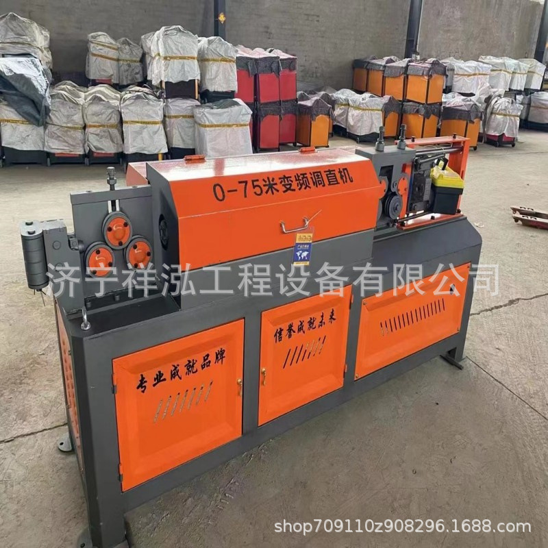 变频调速钢筋调直 全自动数控高速液压钢筋调直机4-12型