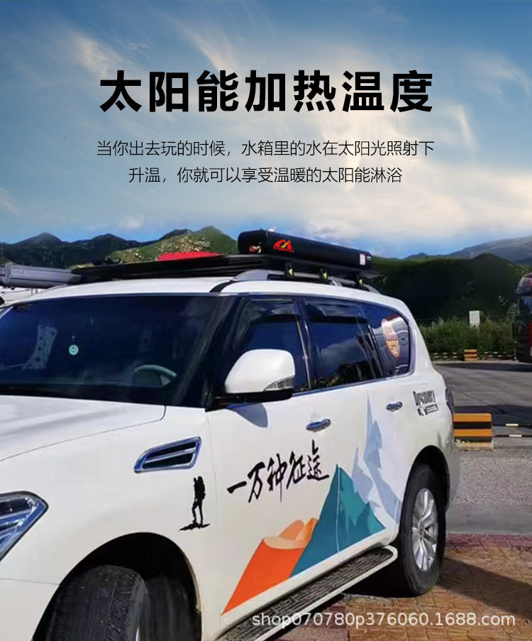 Roof Water Tank Outdoor Shower Bathing Pressurized Water Tank Wash Fruit Bucket Camping Self-driving Tour Water Tank