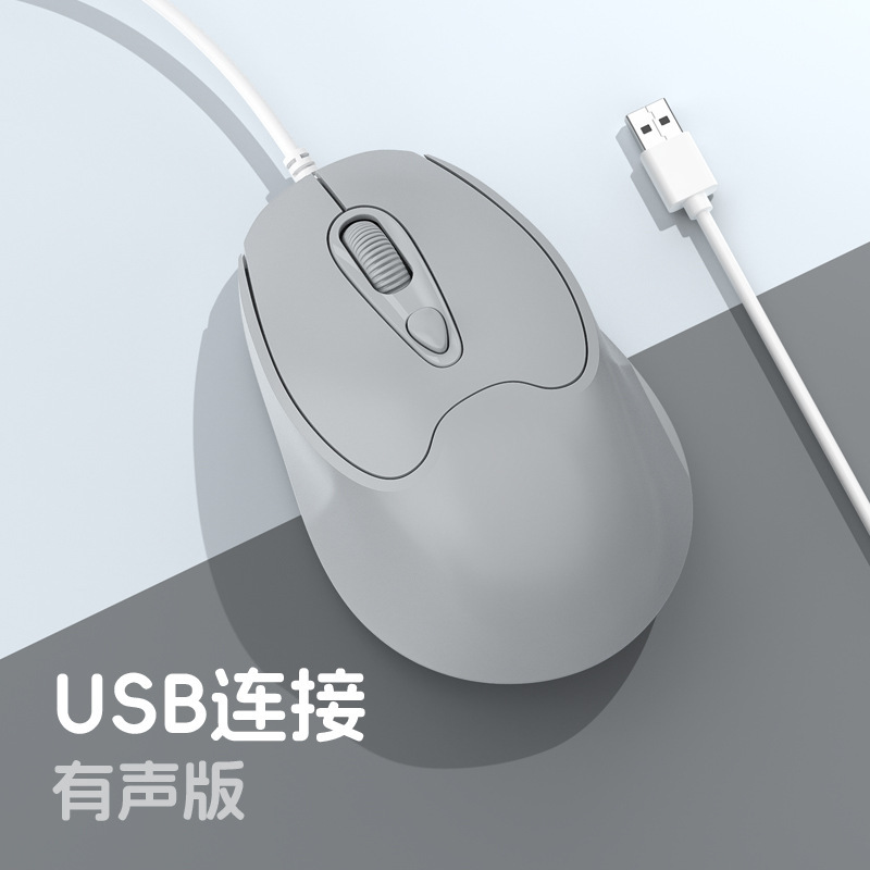 新型プライベートモデル有線マウス Typecインターフェース 静音ボタン 有線ゲーミングマウス|undefined