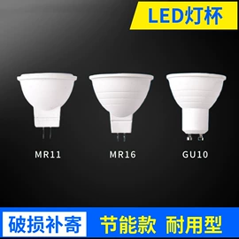 LED玉米灯;LED球泡灯;卤钨灯泡