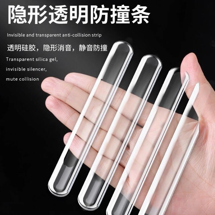 Cabinet Door Anti-Collision Sticker Silicone Door Handle Anti-Collision Strip Refrigerator Anti-Collision Pad Wall Door Silent Anti-Collision Home Door Sticker