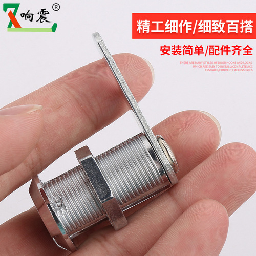 Little Doctor Drawer Lock File Cabinet Lock Lock Mailbox Lock Locker Lock Safe Lock Knob Locker Lock
