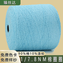 ����ᘿ���ʽ��7.8NM��ȦȦ�����طN�� 90������10��]ȦȦ�����l