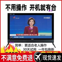 Маленький телевизор 21–32", LCD, для пожилых, простой в использовании для дачи/села