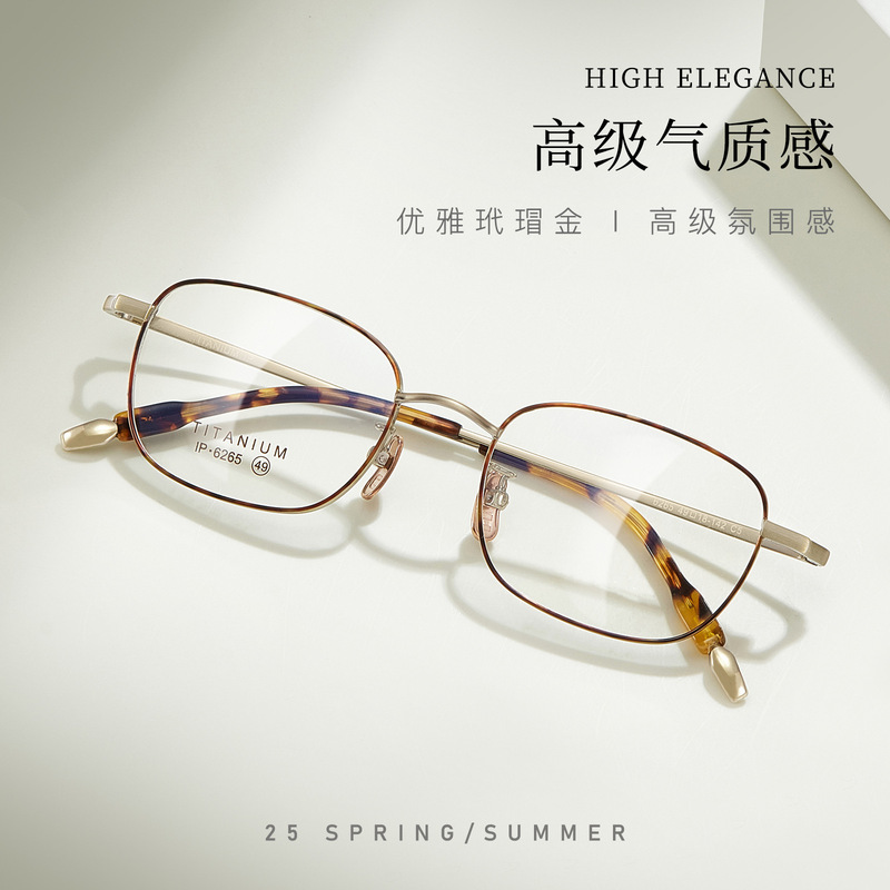 Cool and High-Tech Small Frame Retro Pure Titanium Frame Glasses Frame 3.5mm Wide Edge with Myopia Ceramic Nose Pads Wholesale