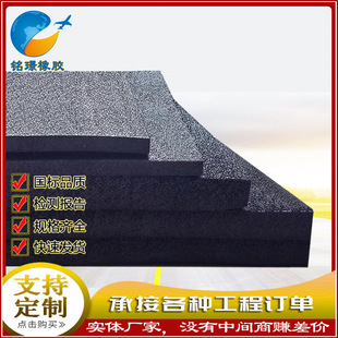 Mingjing Black Low Foaming Polyethylene Closed Cell Foam Board Caulking Board L600 Closed Cell Polyethylene Plastic Foam Board