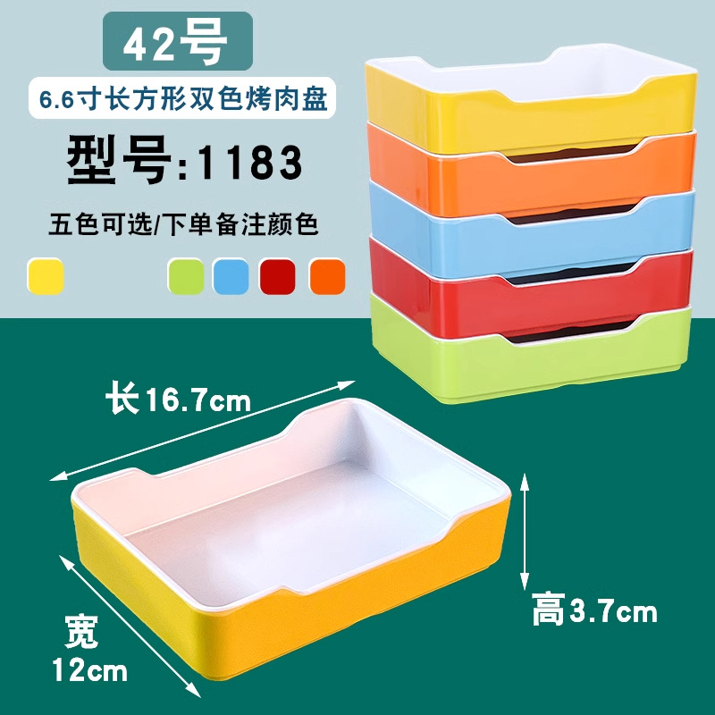 Melamina Hot Pot Store Hang Hang