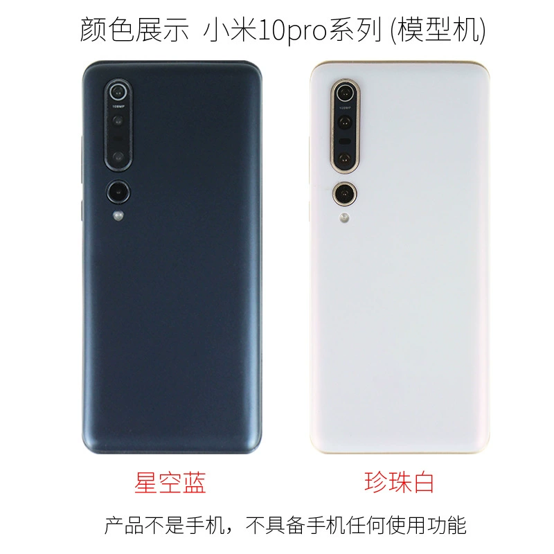Дисплей телефона модель (Xiaomi) 10 Pro / 10S / 10, реалистичный макет, черный экран или светящийся вариант