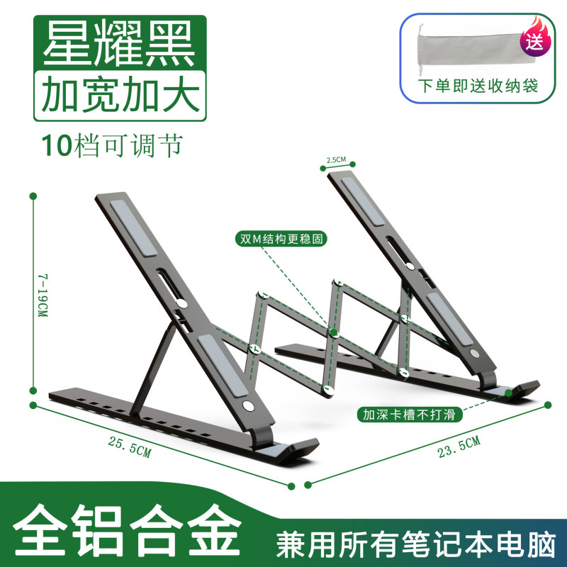 ラップトップスタンドデスクトップ高架アルミニウム合金吊り下げ冷却折りたたみポータブルブラケットリフティングパッド|undefined