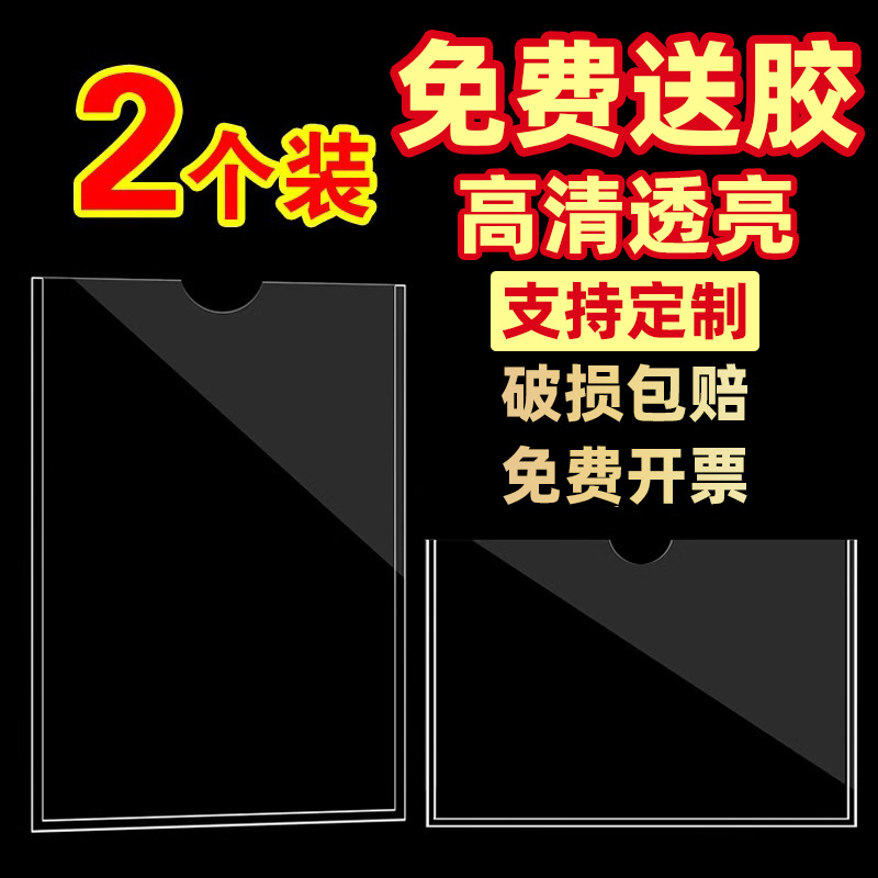 亚克力相框a4奖状证书展示框6寸透明卡槽照片墙免打孔值班公示牌
