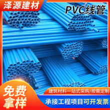 pvc���� �{ɫ늾������� ��ȼ�^��늹�������Ӳ�� �����ݽz���ù�