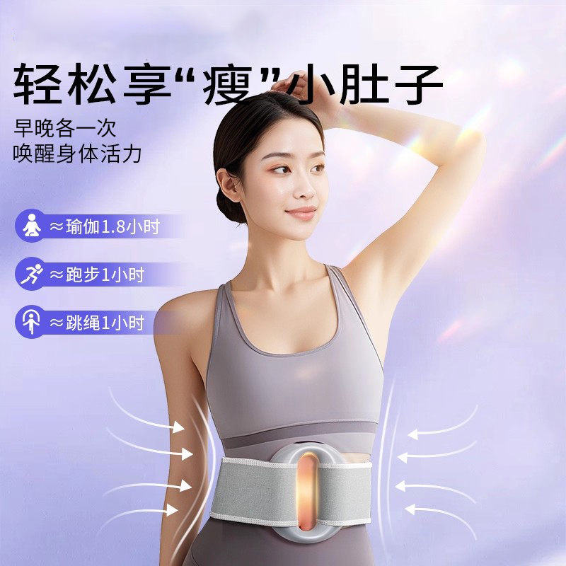 甩脂机筋膜环减肥瘦肚子神器抖抖机懒人暴汗运动全身家用腰部|undefined