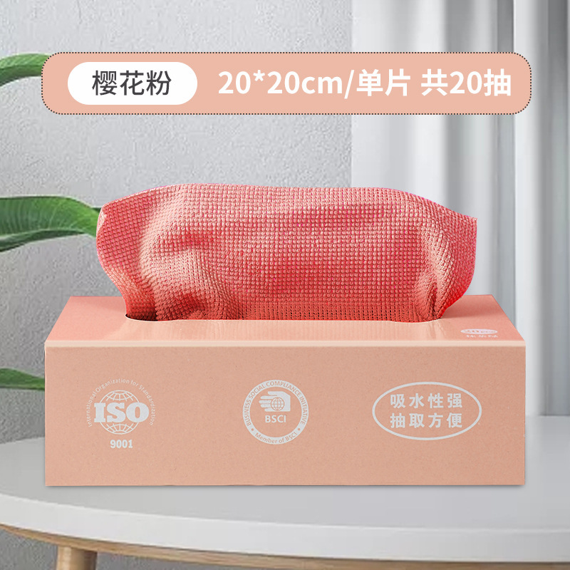 抹布厨房一次性懒人抹布加厚可水洗洗碗布干湿两用抽取式百洁布|undefined