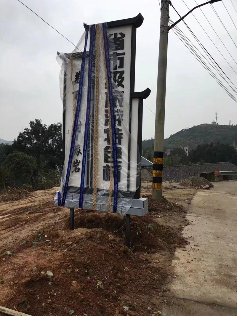 景区户外导视牌旅游景观标识牌园林指示牌公园标识标牌户外广告牌
