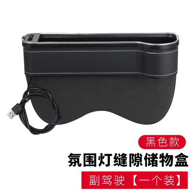 Car supplies multi-function good Other Automotive Interior Supplies - copilot-black-with-lights