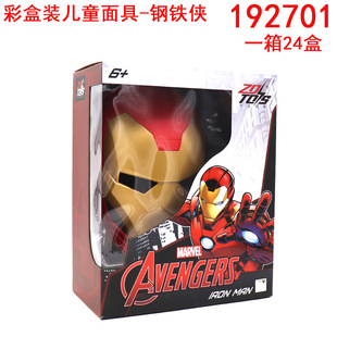 Middle-moving toy children's mask The Avengers Iron Man Captain America Spider-Man cosplay