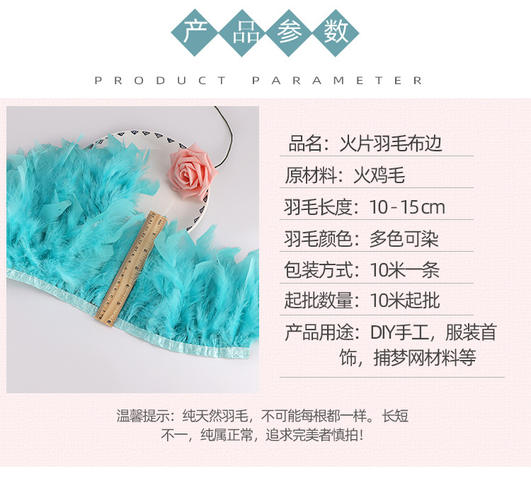宇祥火片布边_04.jpg