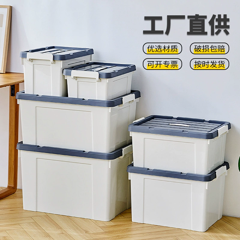 Заводская обработка на заказ большое количество Скидка оптом пластиковый ящик для хранения отделка ящик Автомобильный ящик для инструментов хранение одежды