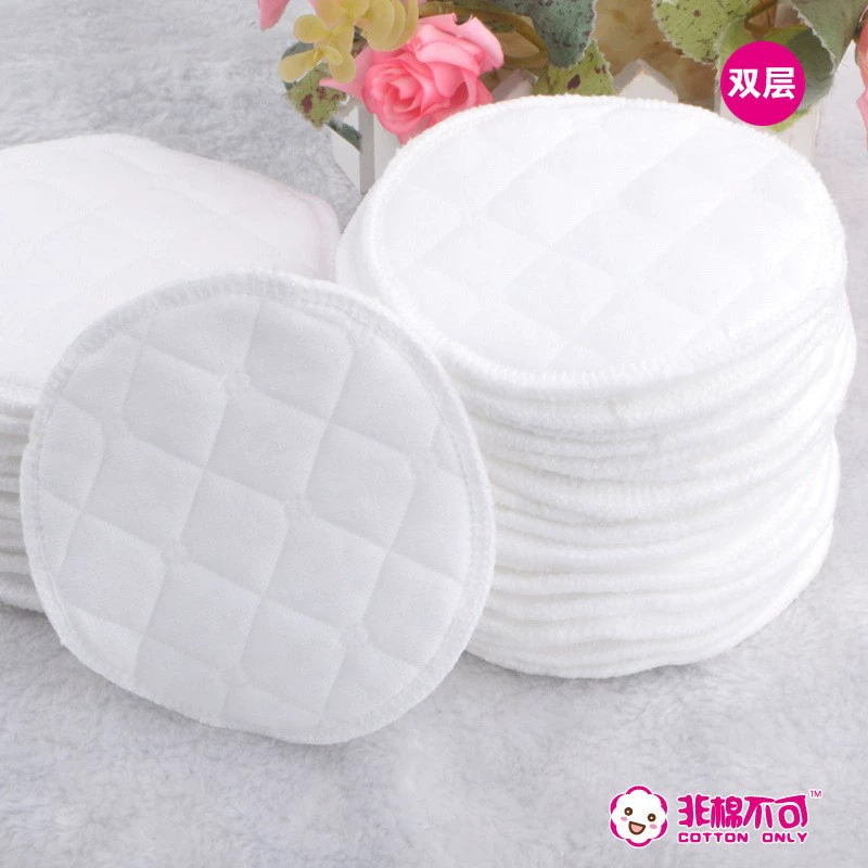 Молочная прокладка против переливания Оптовая продажа товаров для матери и ребенка Двухслойная молочная прокладка может быть промана водой