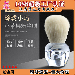 New Net red nail powder dust brush transparent convenient powder brush blush brush soft brush cute cleaning brush wholesale
