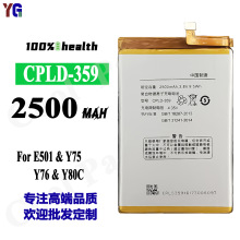 适用于Coolpad/酷派E501/Y75/Y76/Y80C手机CPLD-359 电池电板批发