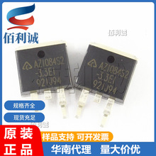 AZ1084S2-3.3E1 1084-3.3 TO263�NƬ 3.3V���Է�����оƬ BCDԭ�S