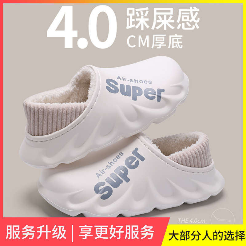 오프화이트 [업그레이드 모델]