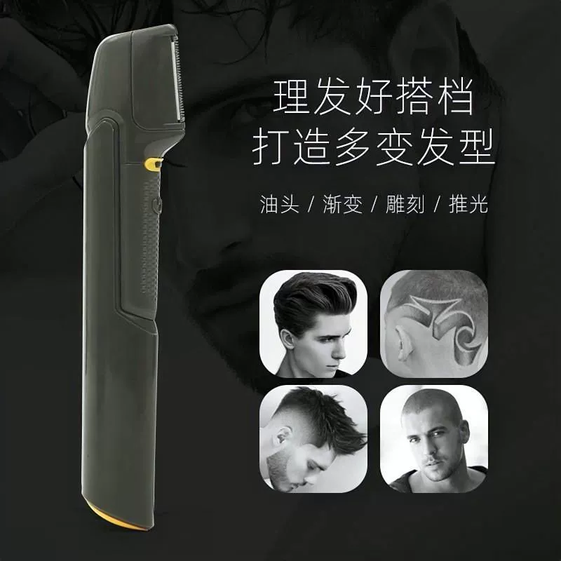 Handheld hair clipper for haircut, (Cross-border trading)