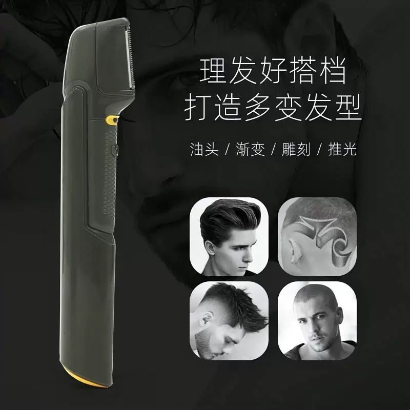 Handheld hair clipper for haircut, (Cross-border trading)