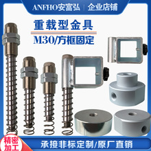 ������P ��߹̶���֧��M30�������P�U��䓿�̶����P䓗U��