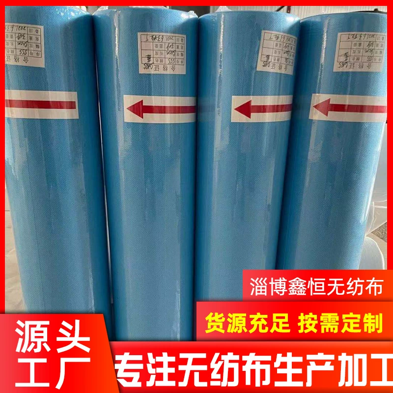 Заводская поставка сельскохозяйственного нетканого материала для садоводства Садовый сад небольшой рулон для прополки и предотвращения травы нетканый полипропиленовый спанбонд для прополки нетканый материал