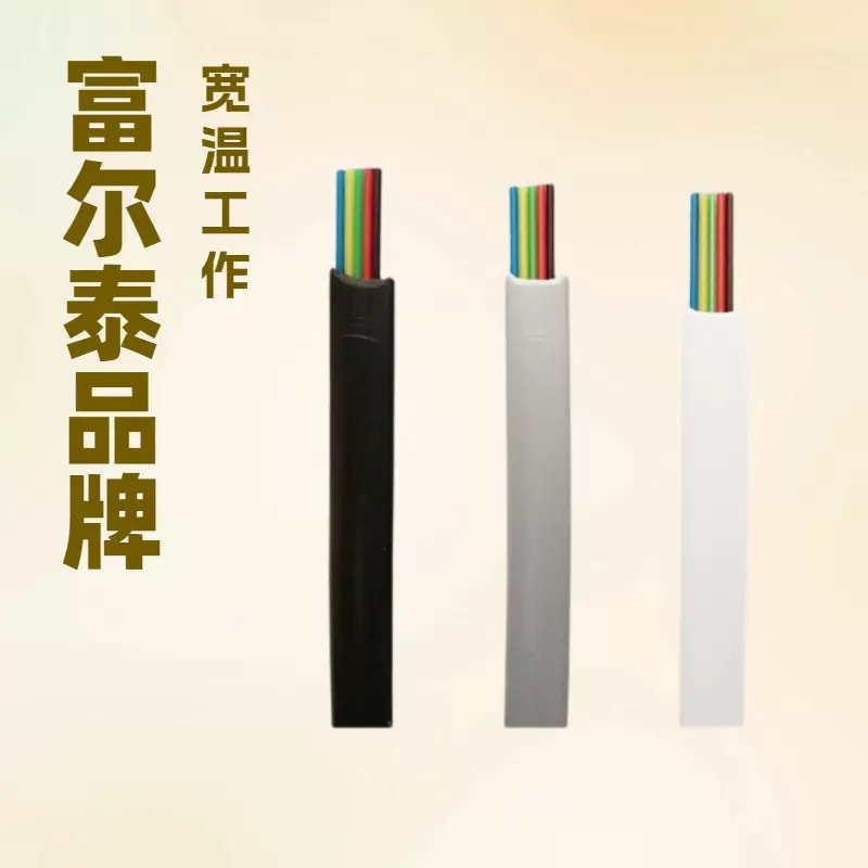 现货供应 黑色6芯扁平电话线 20251 6芯26AWG 7*0.16无氧铜电话线