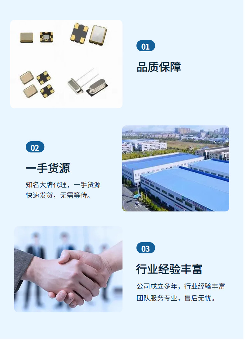 2*6石英晶振32.768K直插圆柱晶体308时钟晶体各种频点