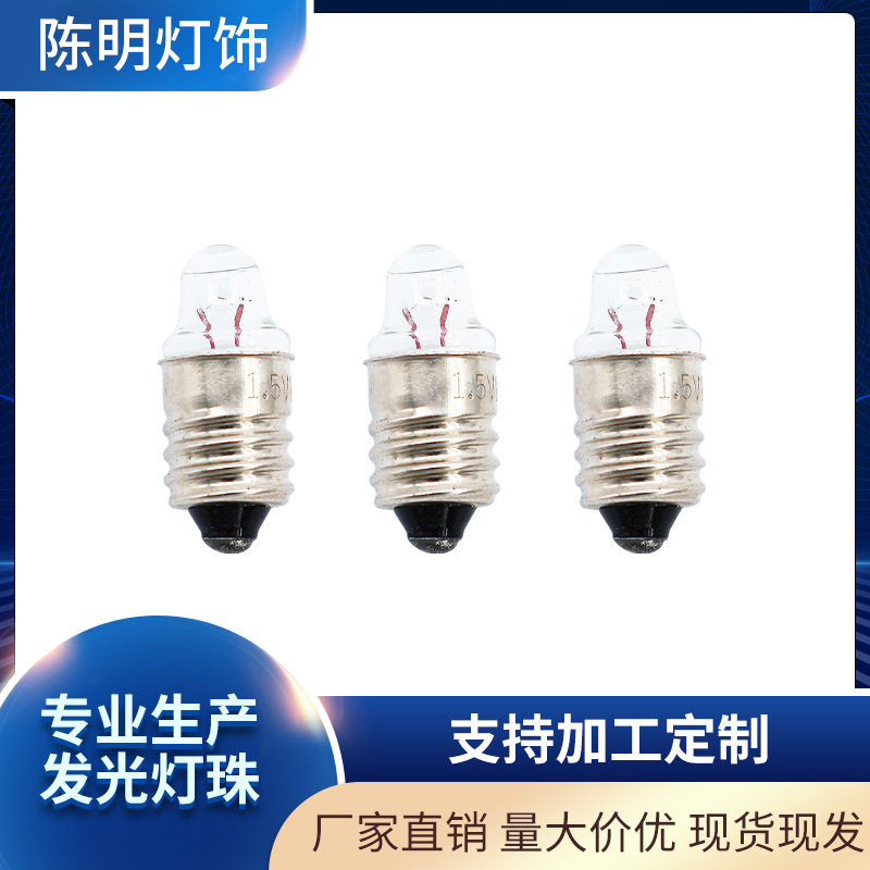 厂家供应led笔晶泡聚光笔晶灯泡e10笔晶泡螺纹晶灯节能手电筒
