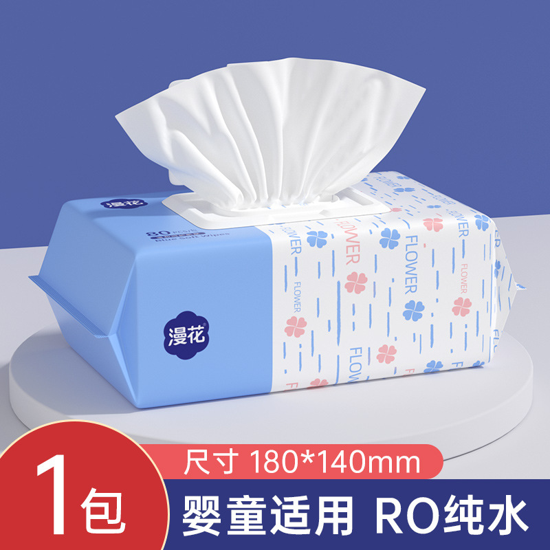 Manhua Large Pack of Baby Wipes 80 Pumps Thickeneded Household Baby Hand and Mouth Cleaning Special Butt Wipes Wholesale