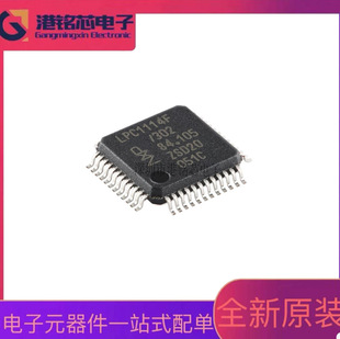 LPC1114FBD48/302 �zӡ LPCF 302 ��Ƭ�C ΢������ LQFP48���I��