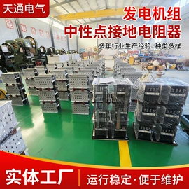 电抗器;频敏变阻器;电位器