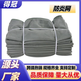 阳篷、雨篷;其他安全网;遮阳网