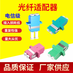 ���w�����LC-LC���m�P��ģ��ģLC�����^�p��OM3�m����OM4��ż�